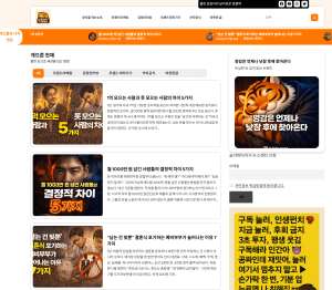 슬리피 타이거(SleepyTiger) 뉴스레터 공식 소개